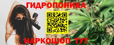 таблы Ливны