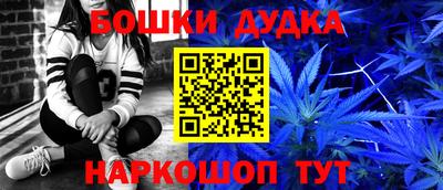 PSILOCYBIN Бугуруслан