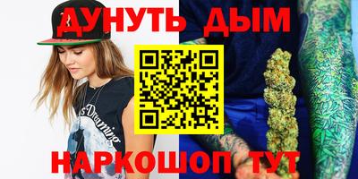 дистиллят марихуана Ликино-Дулёво