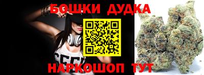 PSILOCYBIN Бугуруслан