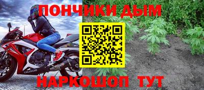 таблы Ливны