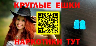 spice Лесосибирск