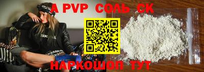 таблы Ливны