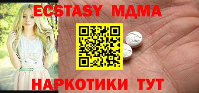 прущая мука Абакан
