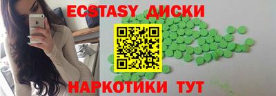 spice Лесосибирск