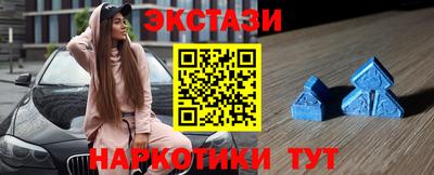 таблы Ливны