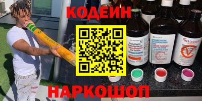 spice Лесосибирск