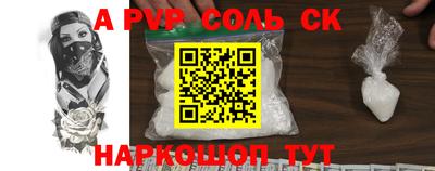 spice Лесосибирск