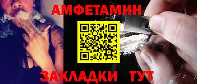 стаф Будённовск