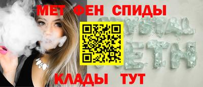 таблы Ливны