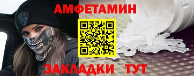 таблы Ливны