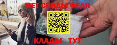 таблы Ливны