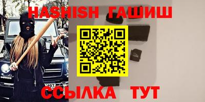 PSILOCYBIN Бугуруслан