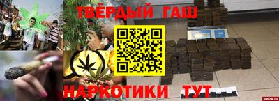 дистиллят марихуана Ликино-Дулёво