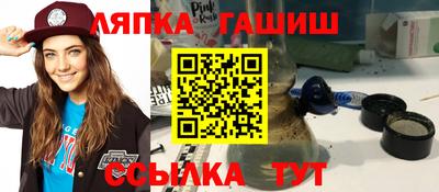 таблы Ливны