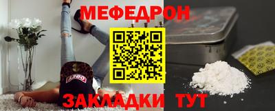 таблы Ливны