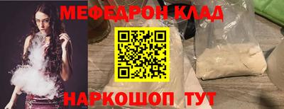таблы Ливны