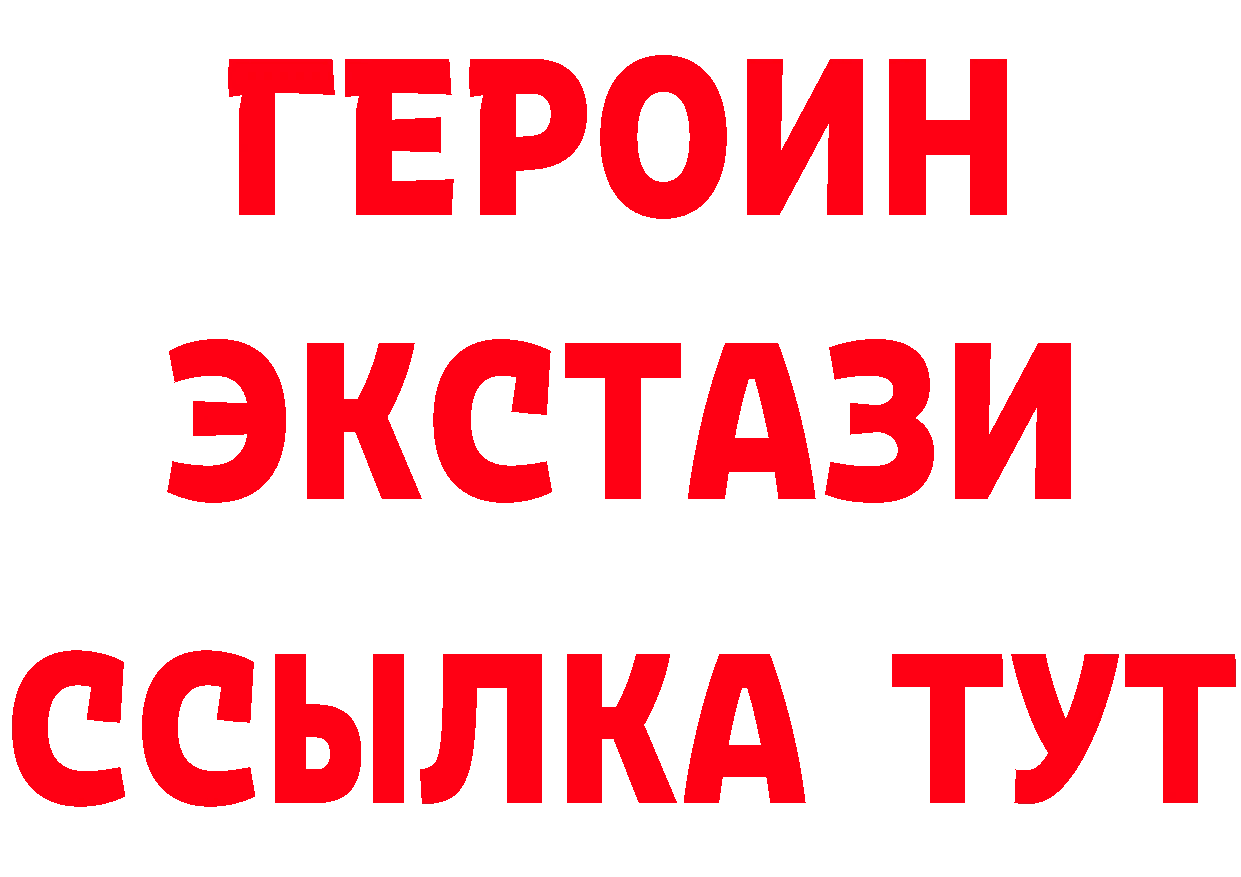 ГЕРОИН белый маркетплейс это hydra Павлово