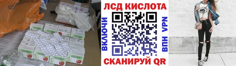 даркнет сайт  Павлово  ЛСД экстази ecstasy 
