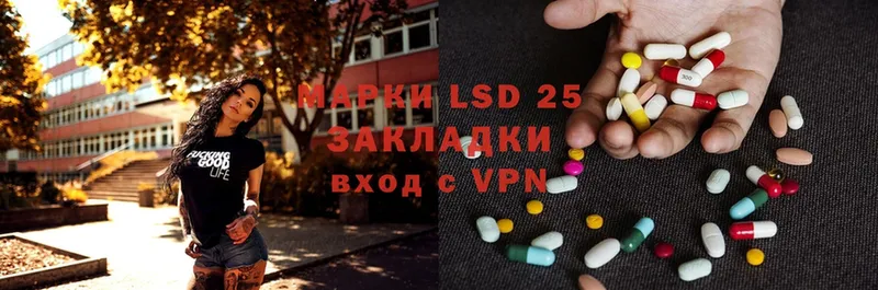 KRAKEN зеркало  Павлово  Лсд 25 экстази ecstasy 