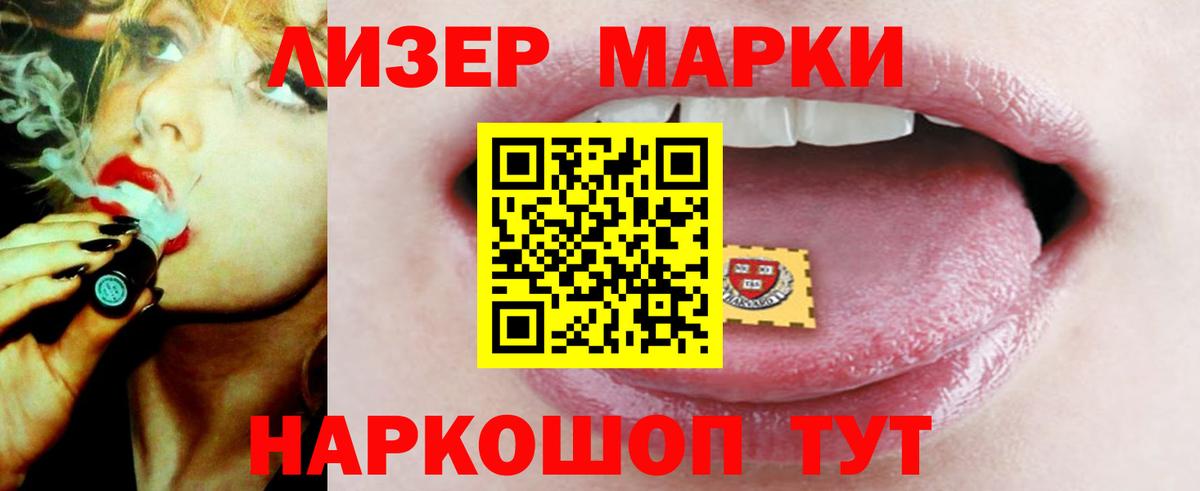 LSD-25 экстази кислота  Вход с VPN  Лсд 25 экстази  Павлово  LSD-25 экстази ecstasy 
