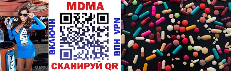MDMA Molly  Павлово 