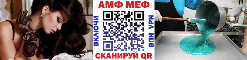 Метамфетамин витя  Павлово 