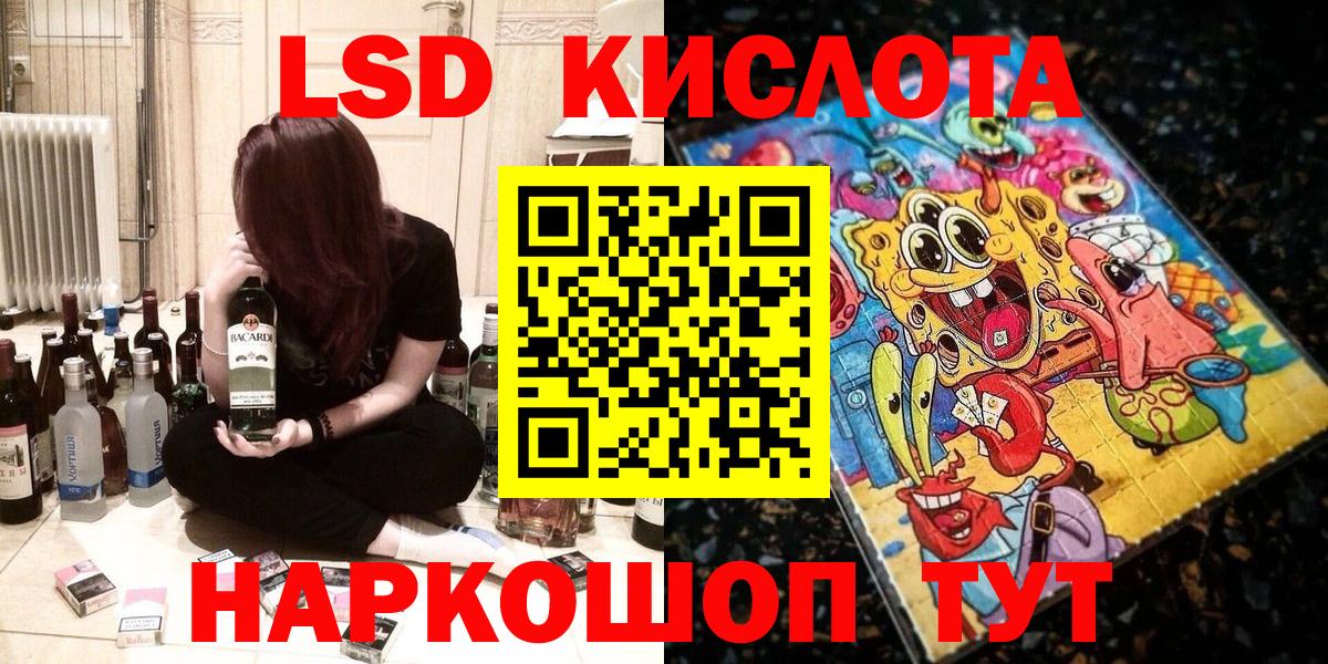 Марки N-bome 1500мкг  Марки N-bome  Павлово 