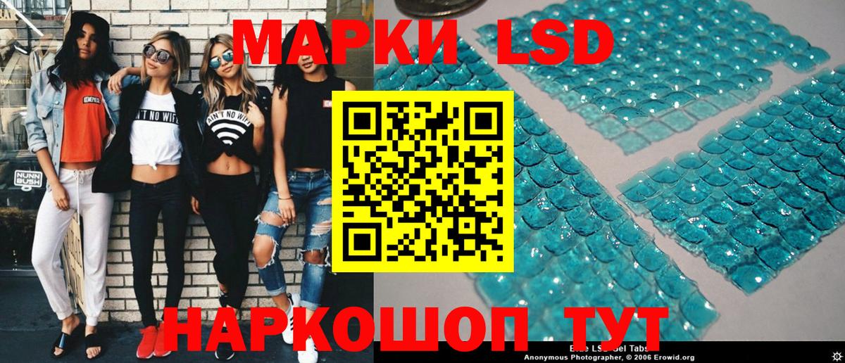 Марки NBOMe 1,5мг Павлово