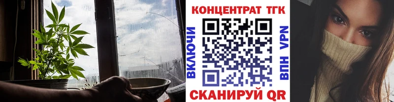 Дистиллят ТГК Wax  Павлово 
