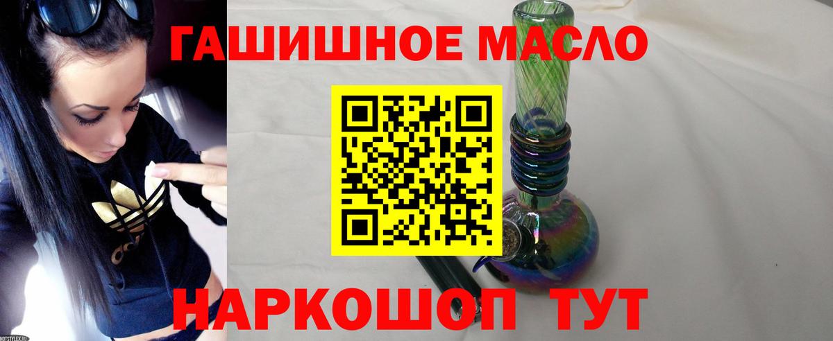 Павлово  Дистиллят ТГК вейп  сколько стоит  Вход с VPN 